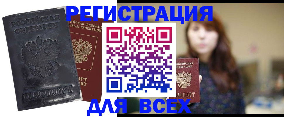 прописка поиск в Нижней Салде