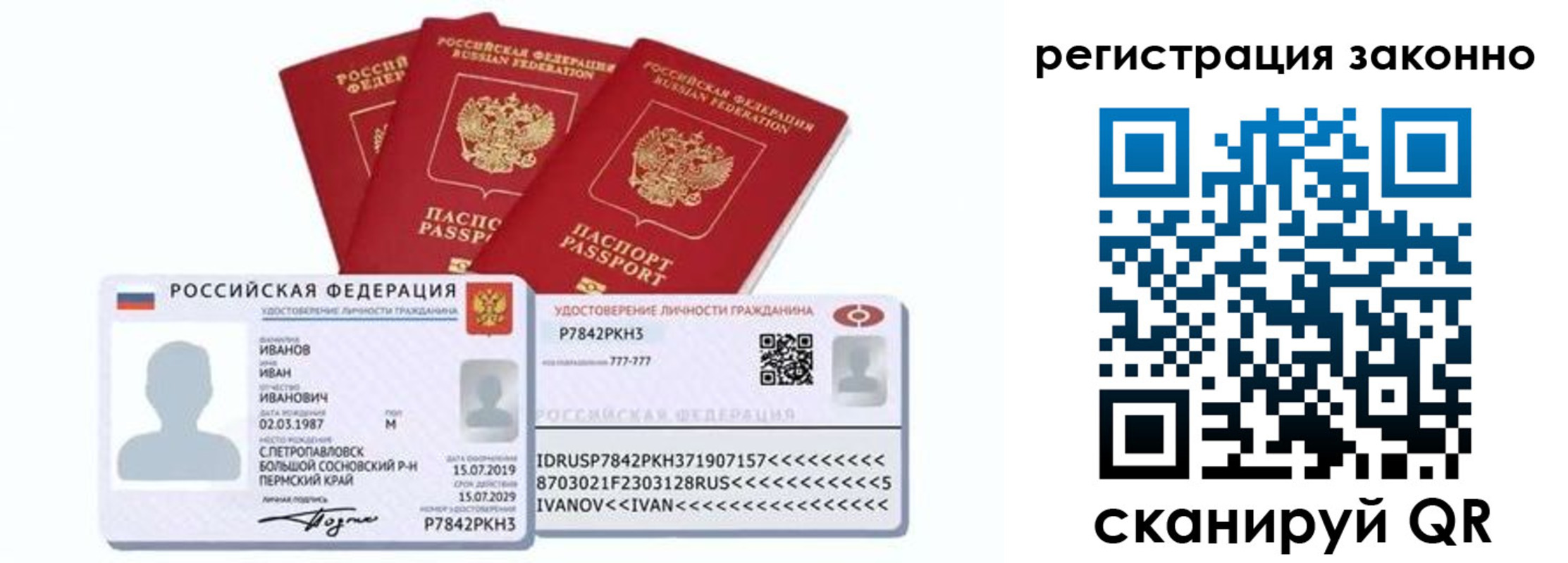 прописка иностранных граждан в Нижней Салде