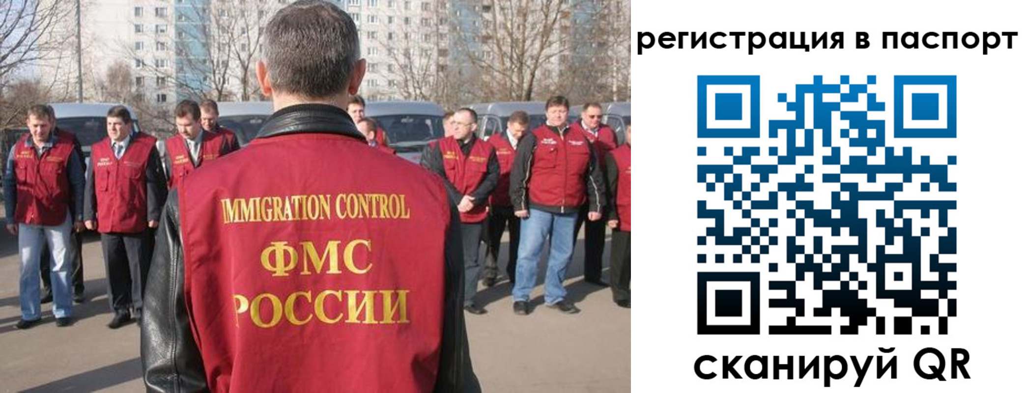 временная регистрация купить в Нижней Салде