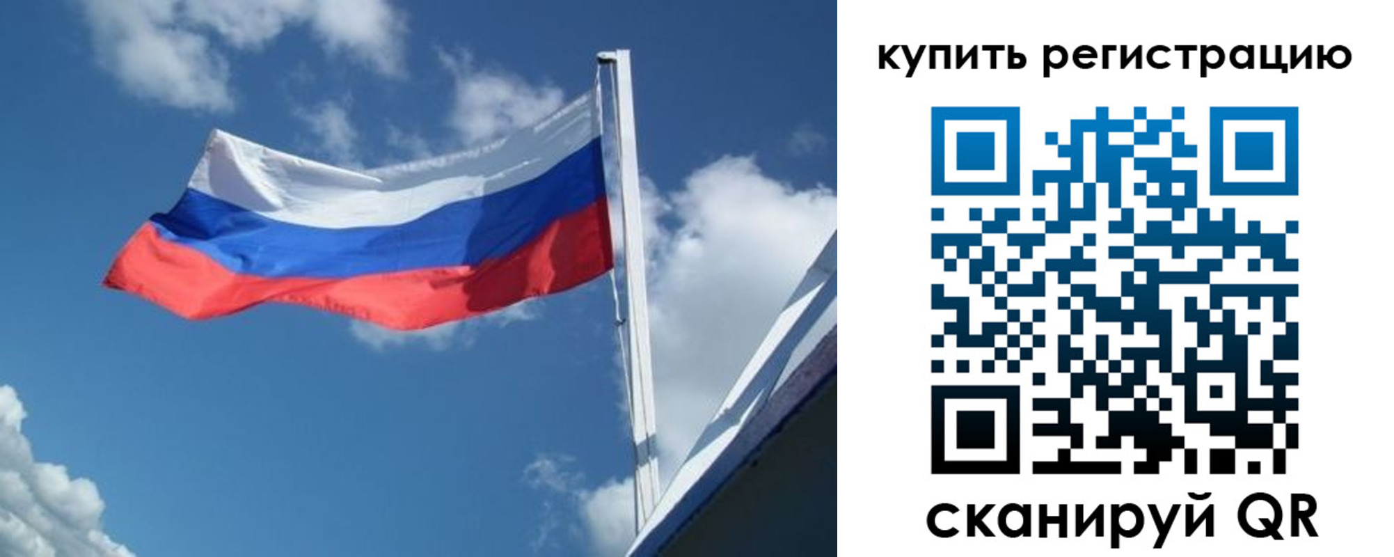 прописка от собственника в Нижней Салде