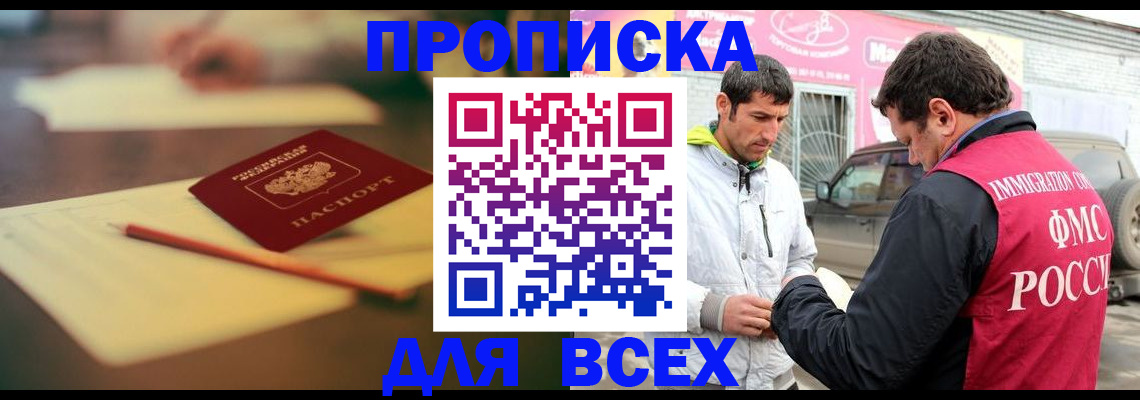 регистрация в Нижней Салде